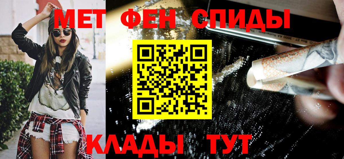Чехов  Амфетамин 98%  АМФ  Вход с VPN 