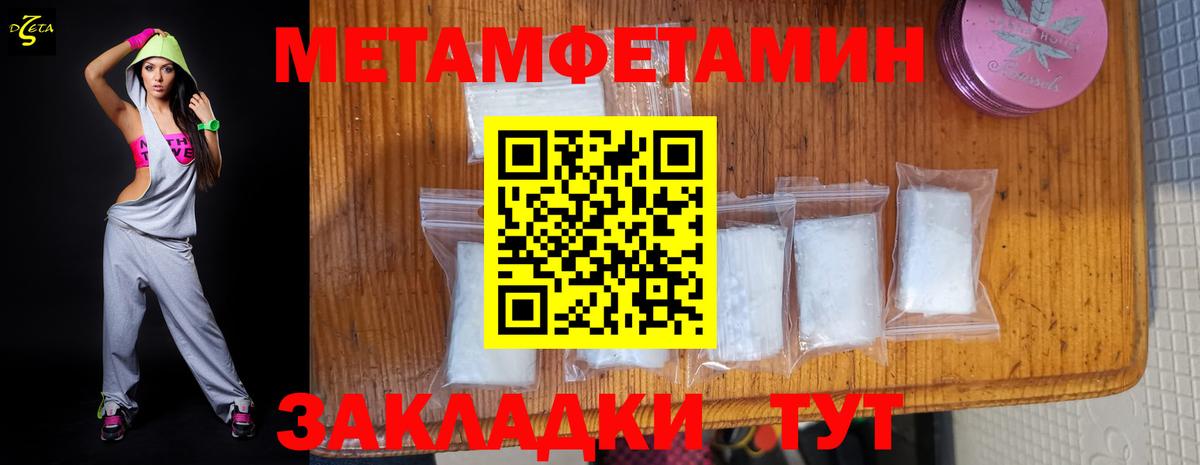 Амфетамин Premium Чехов