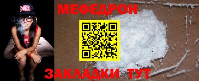 прущий лед Моздок