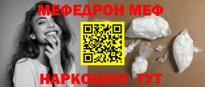 мдма Можайск