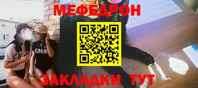 мдма Можайск