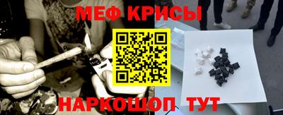 мдма Можайск