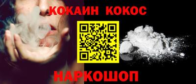 прущий лед Моздок