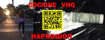 тгк Можга