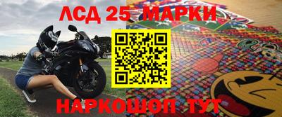 прущий лед Моздок