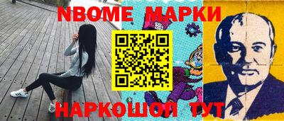 мдма Можайск