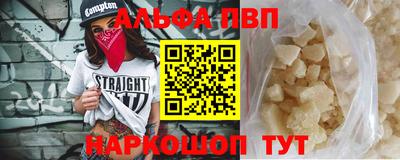 прущий лед Моздок