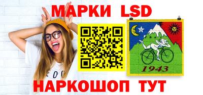 прущий лед Моздок