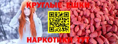 прущий лед Моздок