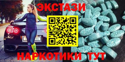 тгк Можга