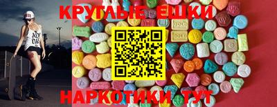 тгк Можга