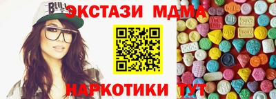 прущий лед Моздок