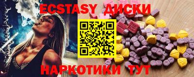мдма Можайск