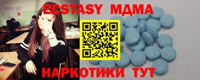 прущий лед Моздок
