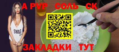 прущий лед Моздок