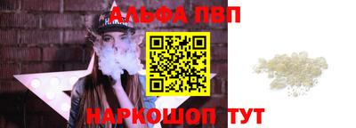 прущий лед Моздок