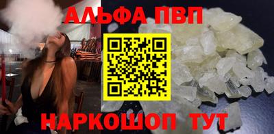 прущий лед Моздок
