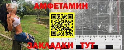 прущий лед Моздок