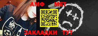 мдма Можайск