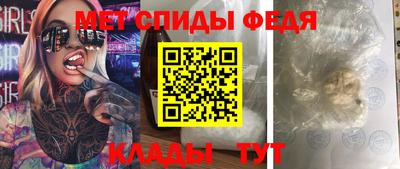 мдма Можайск