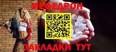 мдма Можайск