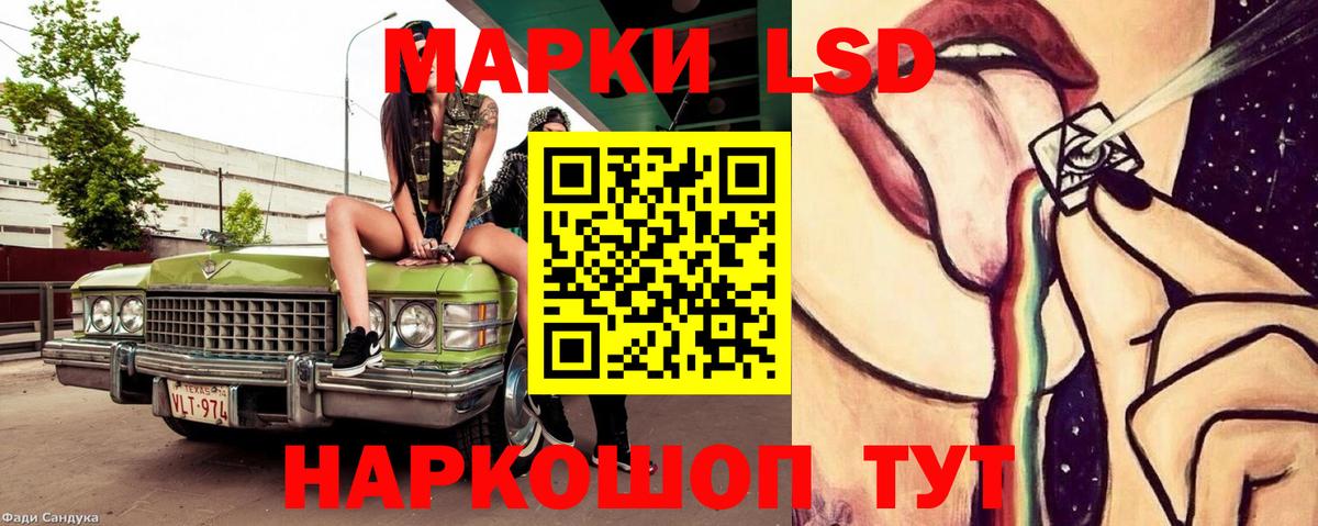 Чехов  Лсд 25 экстази ecstasy  LSD-25 экстази  Лсд 25 экстази кислота  Вход с VPN 
