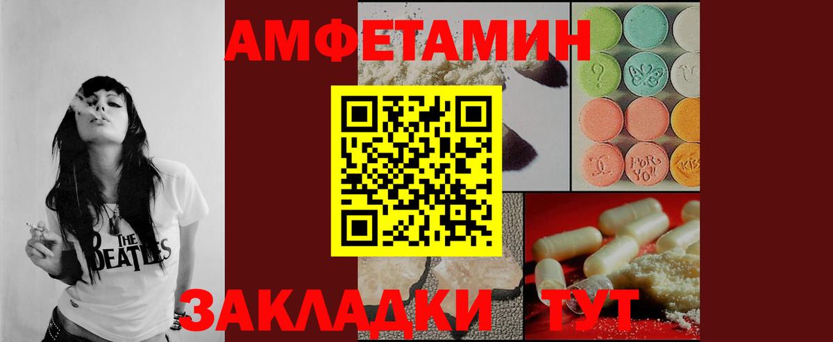 Первитин Methamphetamine  Первитин Methamphetamine  Метамфетамин  Вход с VPN  Чехов 