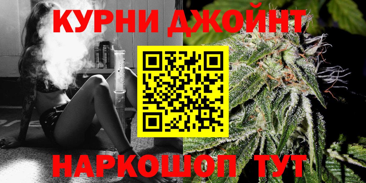 Бошки марихуана VHQ Чехов