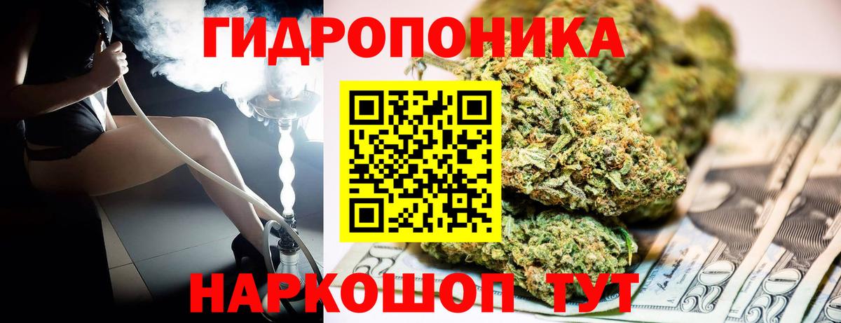 Марихуана SATIVA & INDICA  Вход с VPN  Шишки марихуана LSD WEED  Чехов 